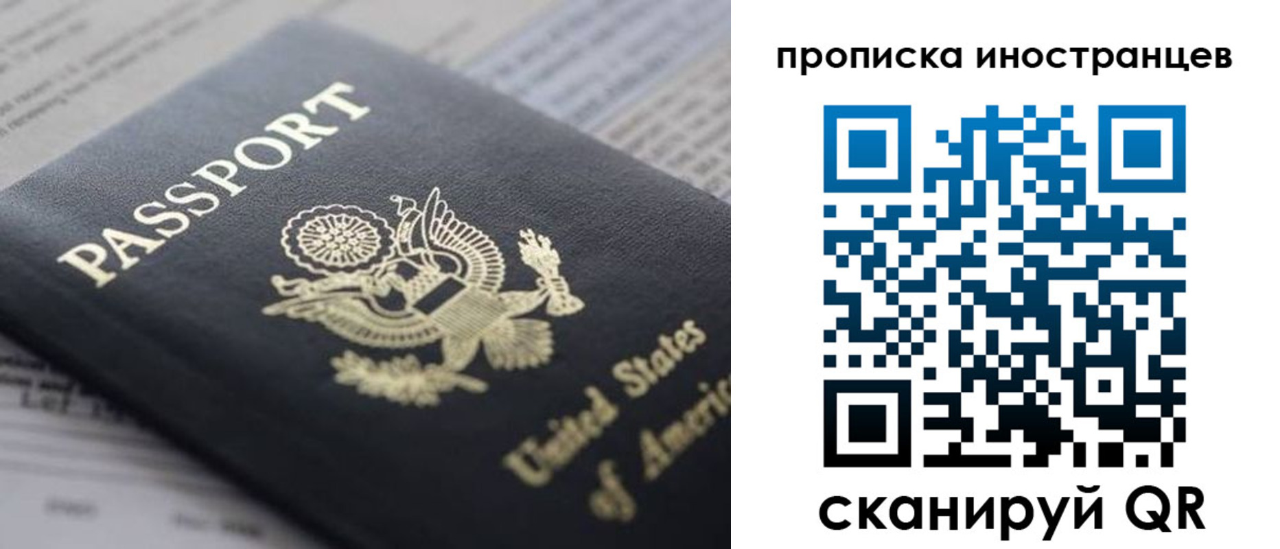 пропишу в квартире в Калаче