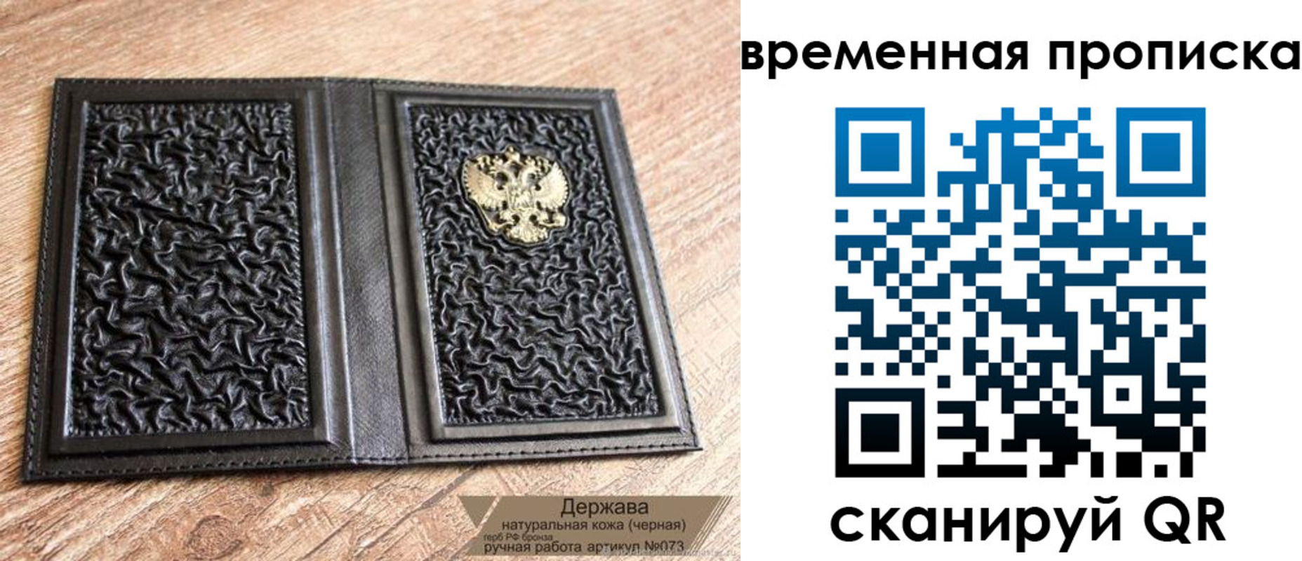 форма 3 в Калаче